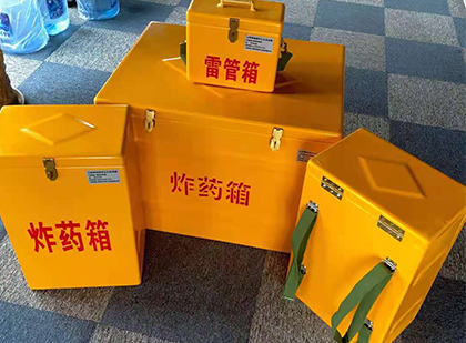三乡镇玻璃钢（雷管）炸药箱