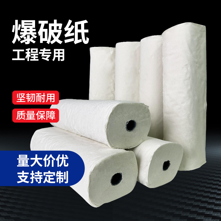 三乡镇什么是液氧爆破技术？