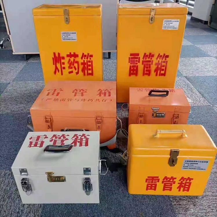 三乡镇雷管作业箱的设计与应用标准