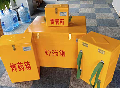 三乡镇炸药箱在爆破作业中的重要性