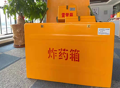三乡镇炸药箱的意义