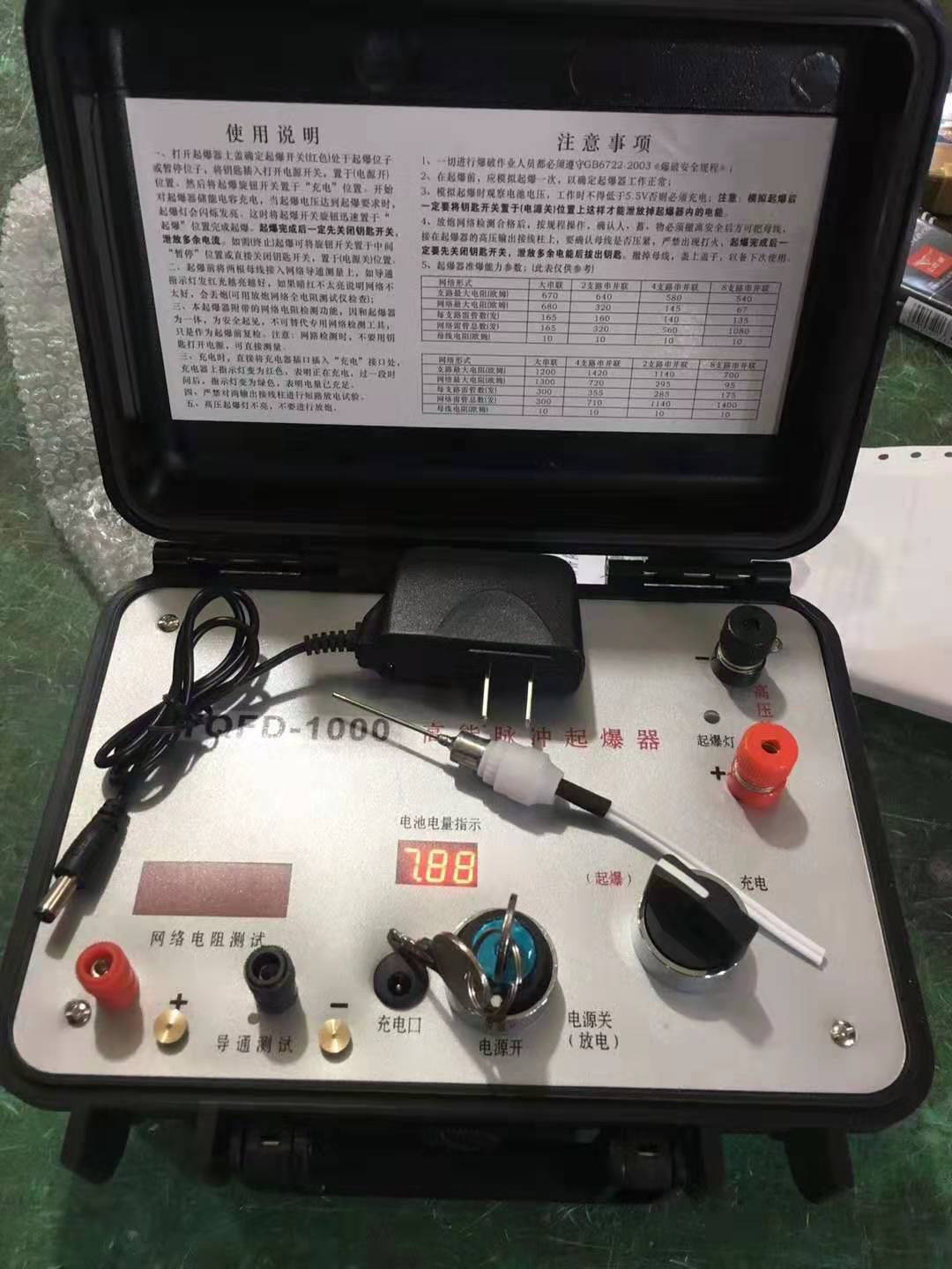 三乡镇发爆器（矿用起爆器）：爆破作业的“总开关”，你真的了解它吗？